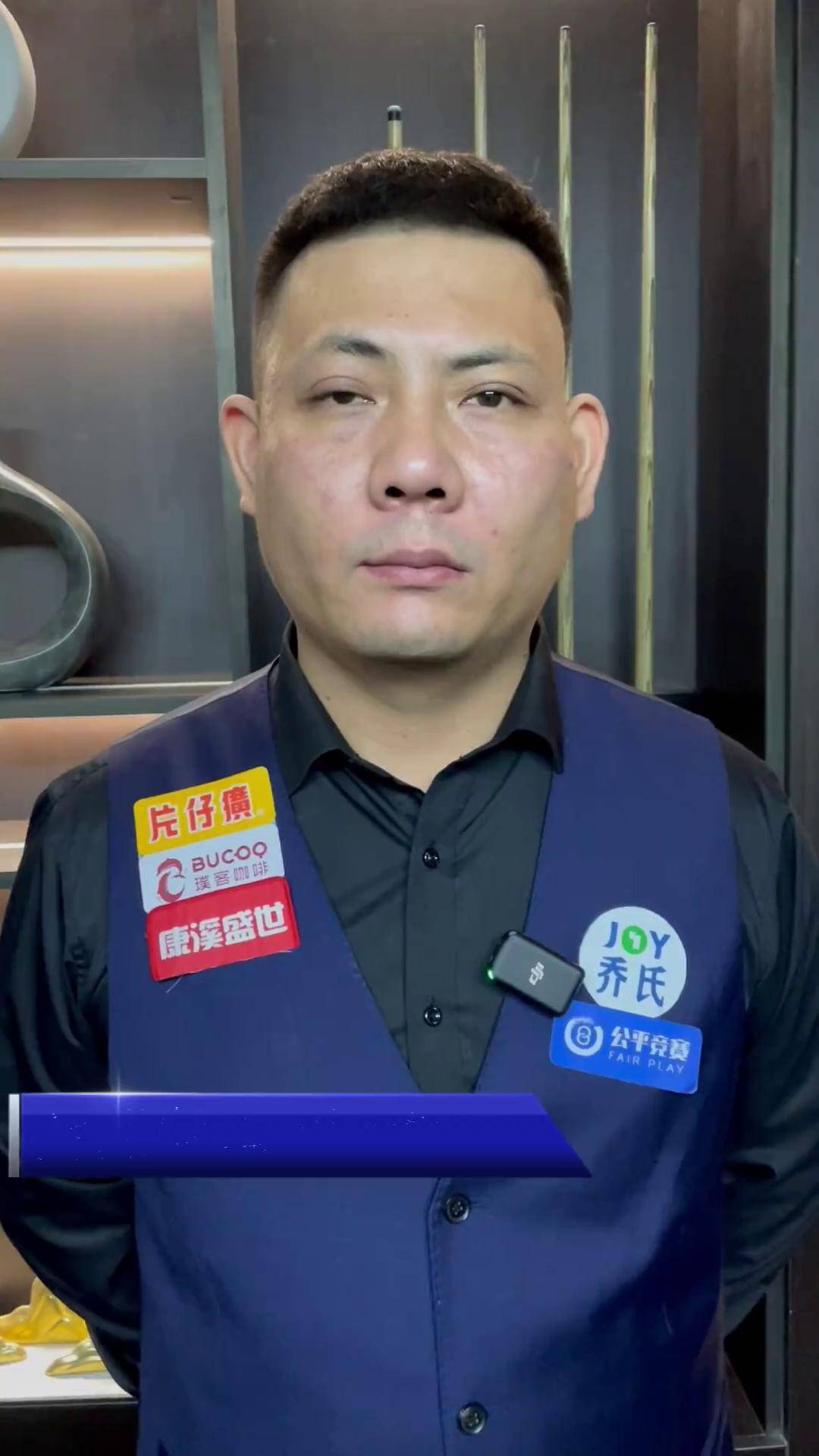 美国名将赛